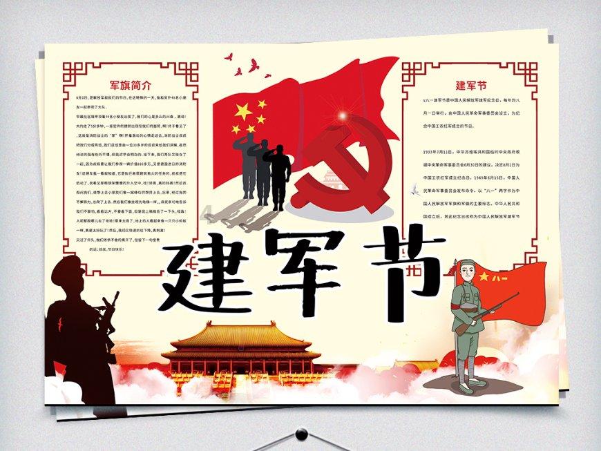 救援贪玩的大象