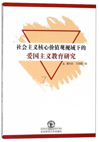 两会新视野|尤雪杉:围绕三产融合 打造特色“富硒小镇”