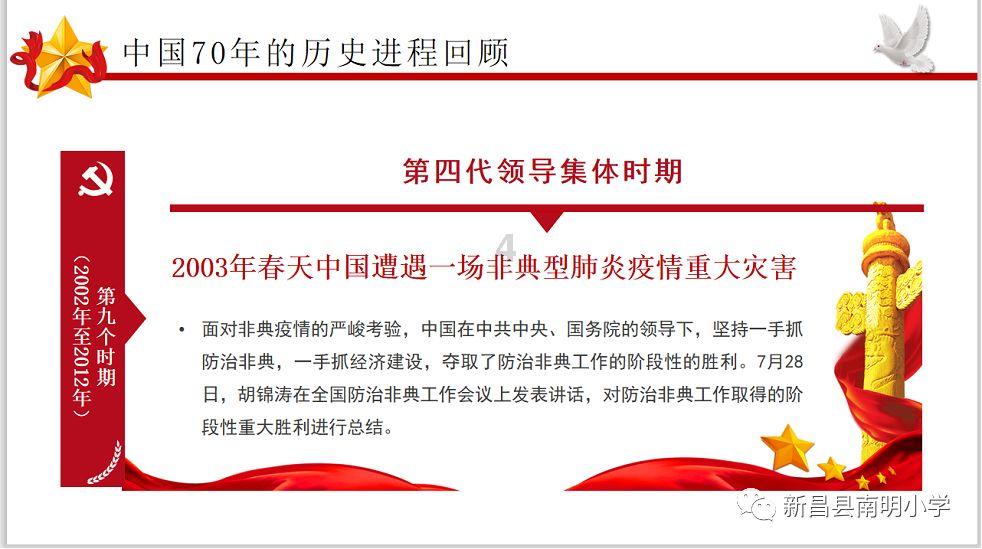 乐儿七巧板