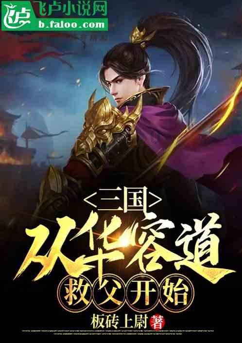 易币付链接游戏画面
